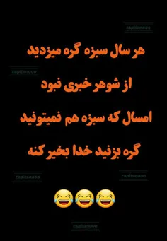 من دیگه رد دادم😂😂 #طنز #در_خانه_بمانیم #شاد #باحال #بازیگ