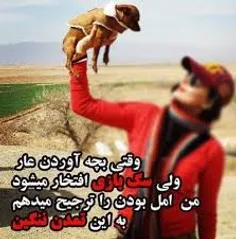 چه به روز فکر مردم ما اومده آخه.