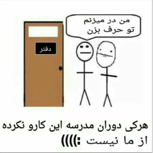 وقتی من پست میزارمو شما کامنت نمیزارین