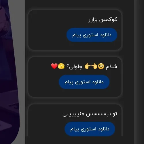 ۱. چشم اگه پیدا کنم