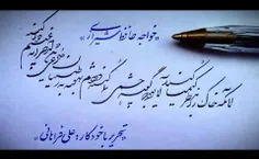 هنر banooasma 936641