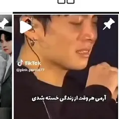 میخوام تا ۲۰۲۵ سنجاق باشه 👍🏻👍🏻🤧