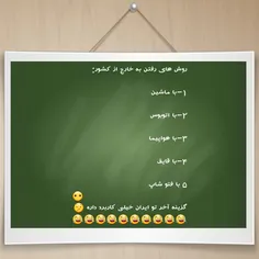 هههههههه