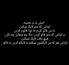 چرا ؟