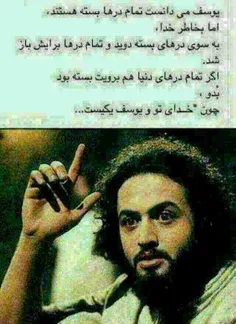 خدایا دویت دارم