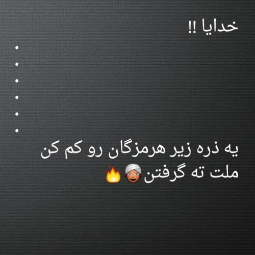 من چقد به فکرتونم^ ^