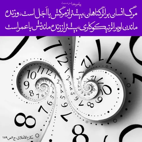 مذهبی m.hosseini 38977128 - عکس ویسگون