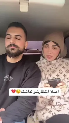 دراین صورت ازدواج کنسل😂😅