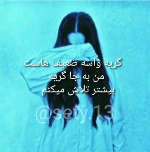 @دخترونه ناب خاص ابی