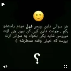 راحت باشید 