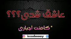 خودم=>نشدم