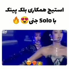 به بهههههه🥺❣️