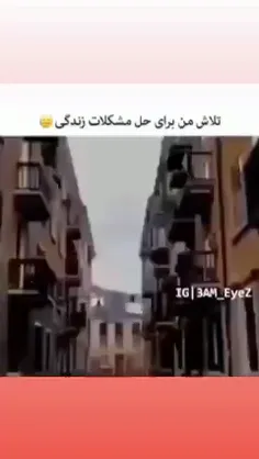 تلاشا همش بی فایدس