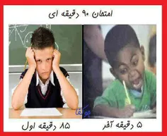 هه هه