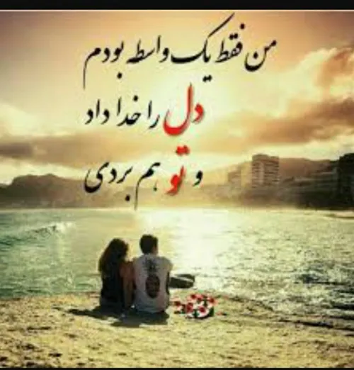 عکس نوشته nafas1312 21934419 - عکس ویسگون