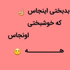 واویلااااع 😂 😂