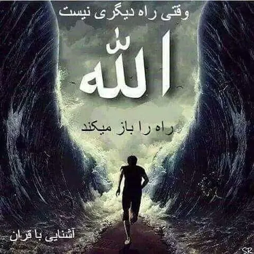 ‍ امـام علی علیـه السلام فـرمودند :
