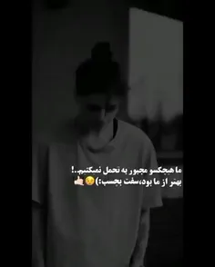 بهتر از ما بود سف بچسبــ