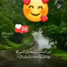 بفرس براش...... ❤❤