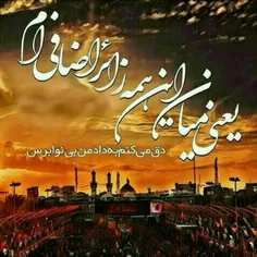 امام صادق علیه السلام: