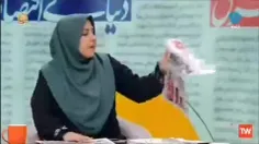 خانم شریفی مقدم توقع دارن شعبه داخلی ایران اینترنشنال ( ر