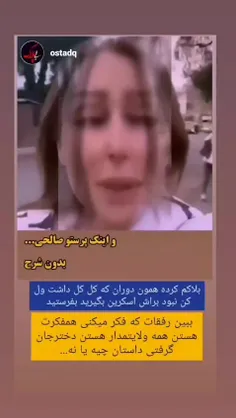 سلام بزرگوار🌷