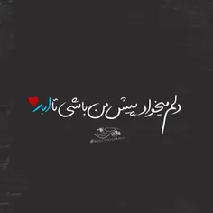 عکس نوشته h_a_h_a 19882774