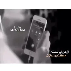 ولله مـا ادری شـگلک یـلمشیت...