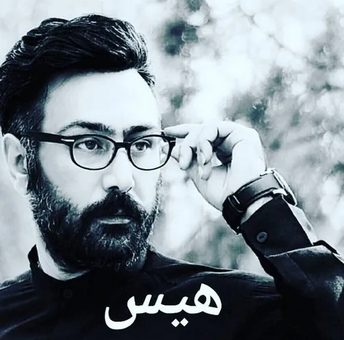 بزودی زود آهنگ جدید محمد یاوری بنام هیس