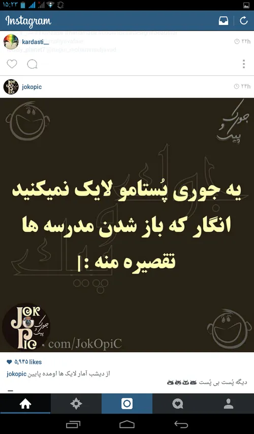 لایک کنید دیگههههه