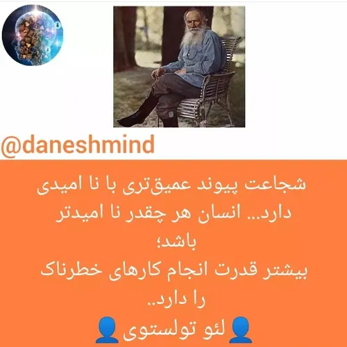 دکلمه ها و دلنوشته ها و سخنان ناب بزرگان