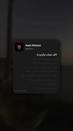 رو این آهنگم قفلی زدم🌟