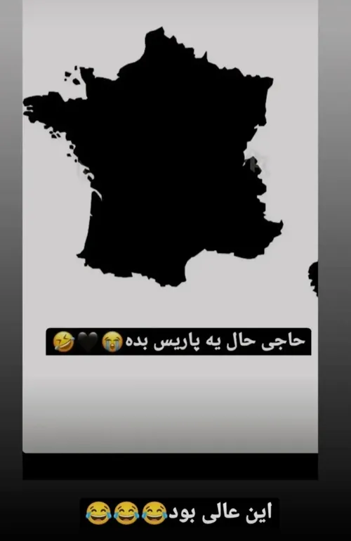 مدافعان حقوق بشر کجان😂😂😂