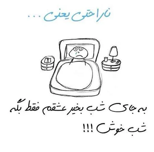 اره راس میگه:-(