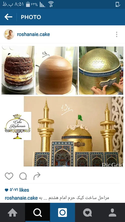 مراحل ساخت کیک حرم امام هشتم