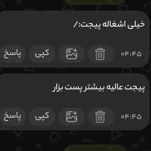 هم زمان دوتا نظر؟