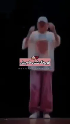 الان دوباره چند کیلو کم کرده و تو نامه ویورسش هم گفته همش