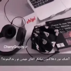 افسانه