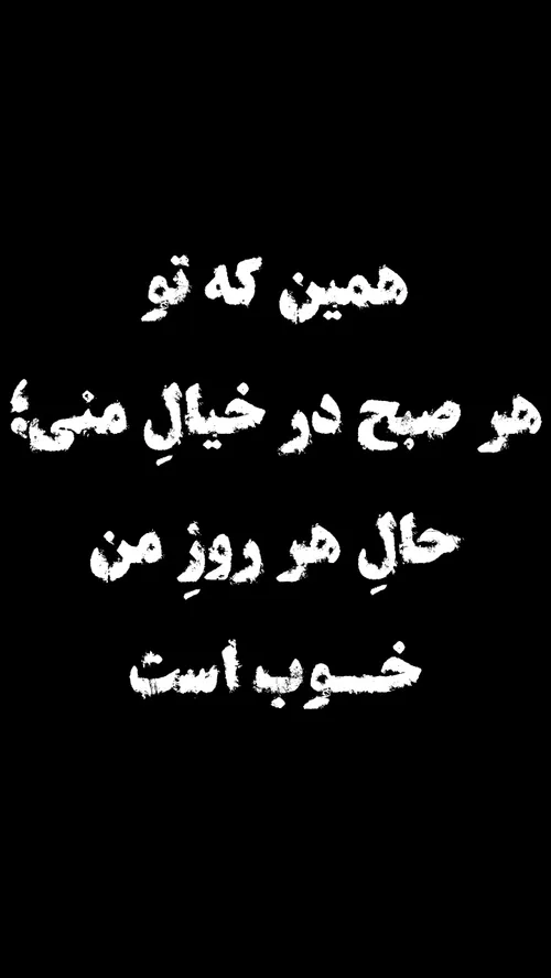 عکس نوشته