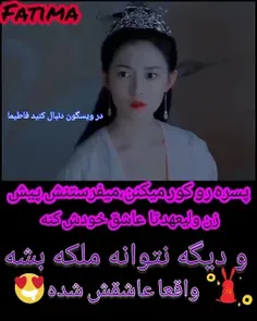 سریال چینی افسانه شهر های دوقلو❤️‍🔥