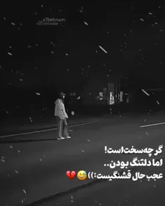 روانشناسا میگن: