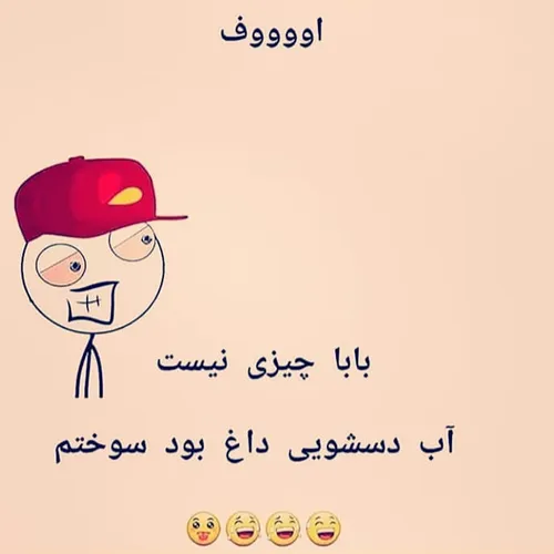 اقای چت