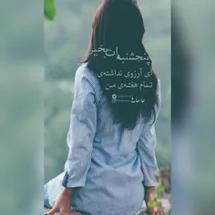 پنجشنبه ات بخیر