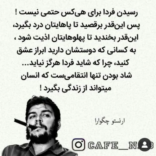 تکست خاص عشق تنهایی