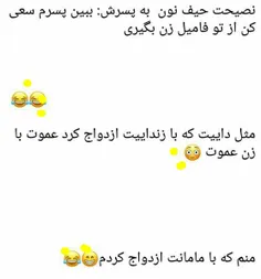 هههههه