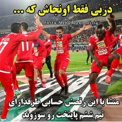 فوتبال mohmad12345 22768138 - عکس ویسگون