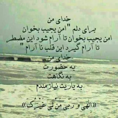 آمین