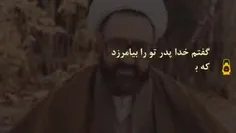 شـهـید آیت الله مطهری ره