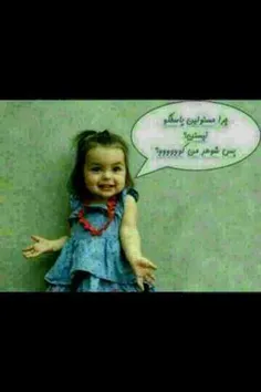راست ميكه؟؟؟؟؟