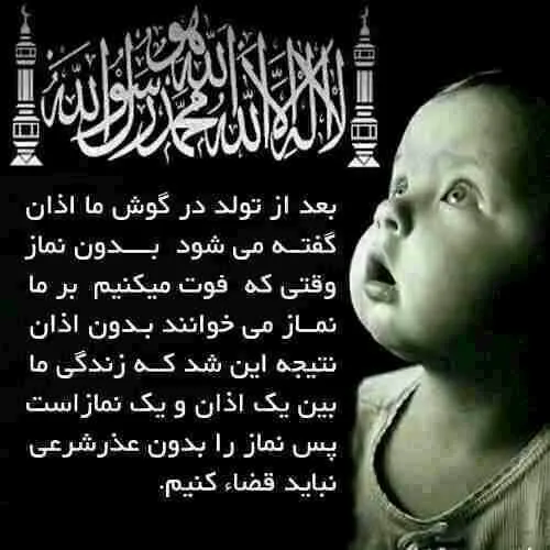 مذهبی asemeh 2180096 - عکس ویسگون